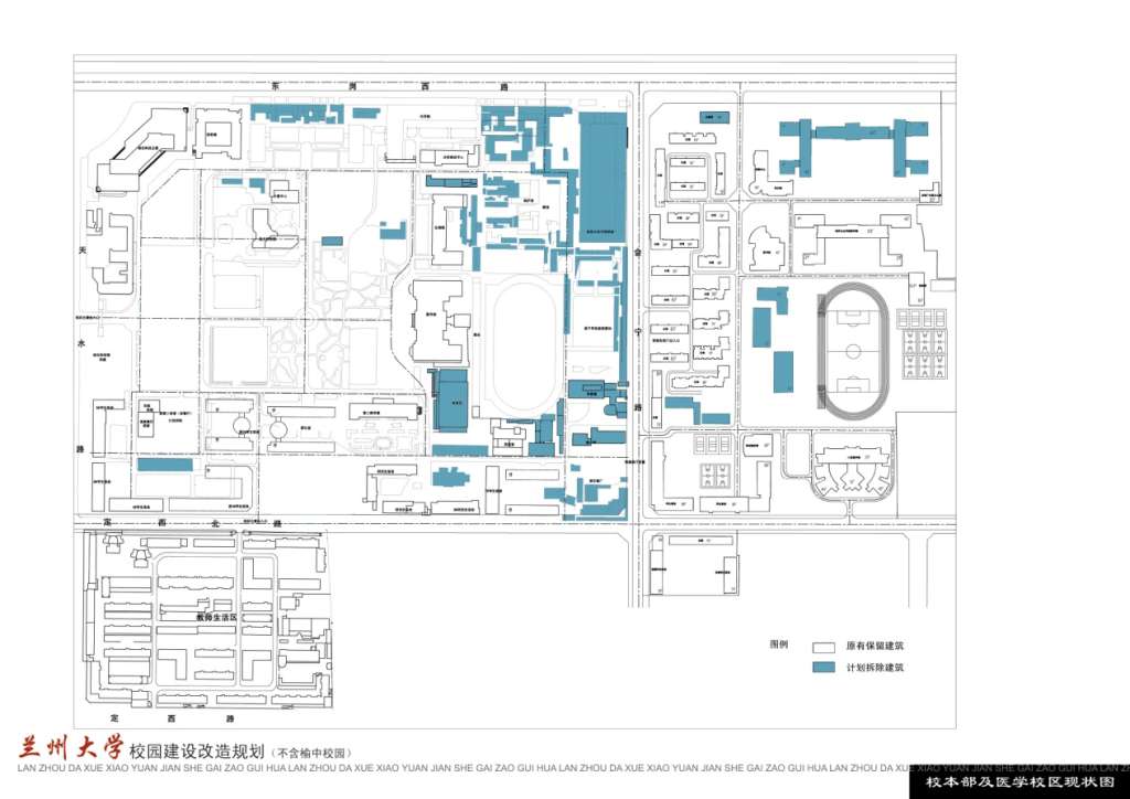 兰州大学校本部,医学校区和一分部,公约71.3公顷.