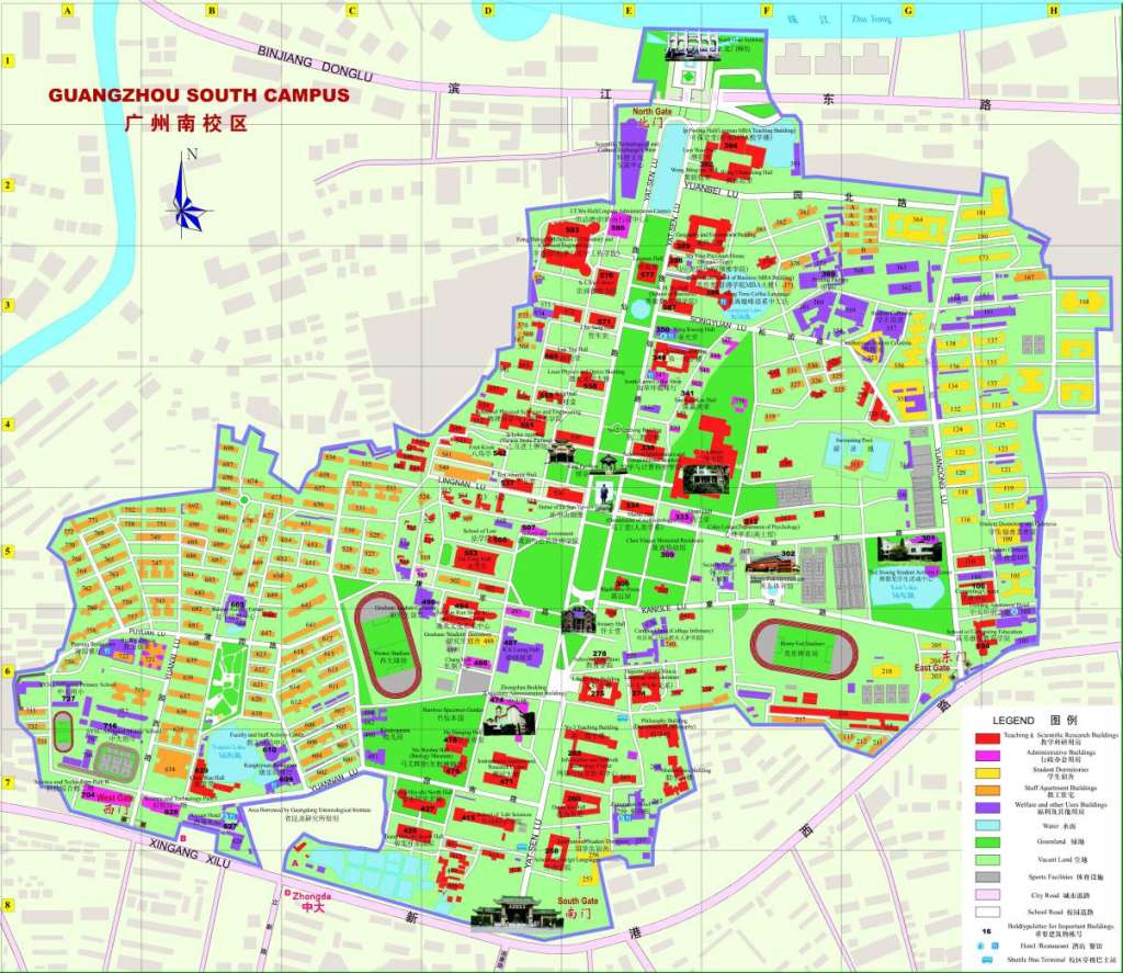 中山大学广州校区南校园